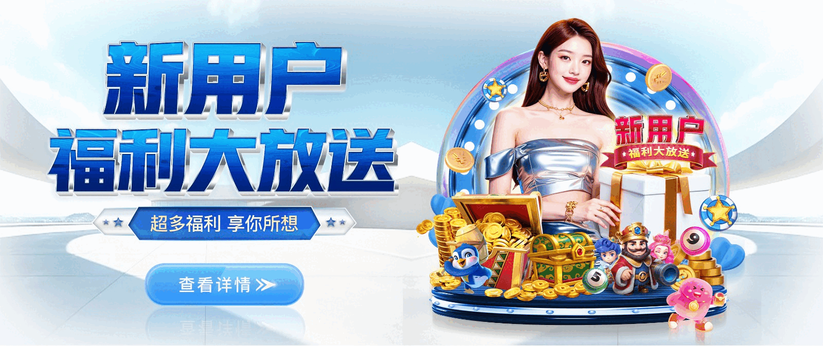 壹号娱乐-2026世界杯官方合作平台